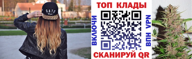 Хочу наркоту Конаково mega ССЫЛКА Марихуана APVP