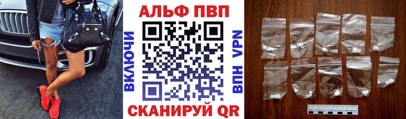 APVP СК  kraken ссылки  Конаково 