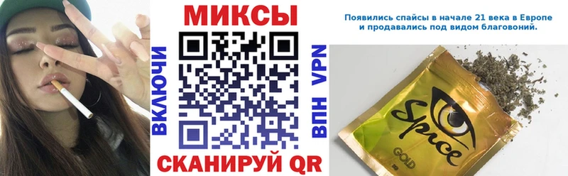 МЕГА ссылка  Конаково  Бутират оксибутират 