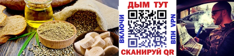 Еда ТГК конопля  omg ссылка  Конаково 