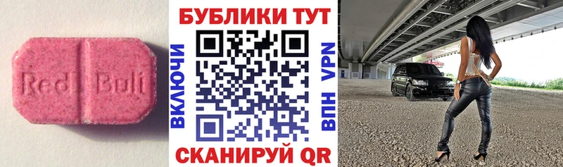 ЭКСТАЗИ MDMA  KRAKEN маркетплейс  Конаково  как найти  