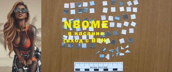spice Абдулино