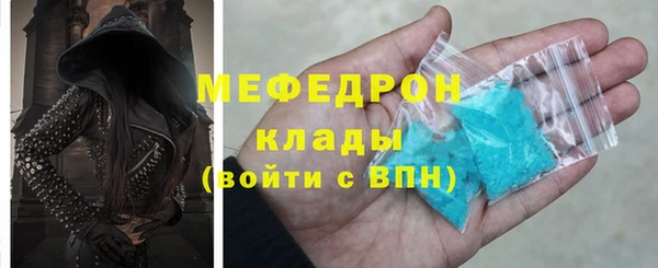 хмурый Абинск