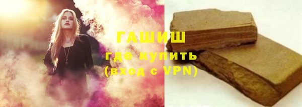 соль курить ск Саяногорск