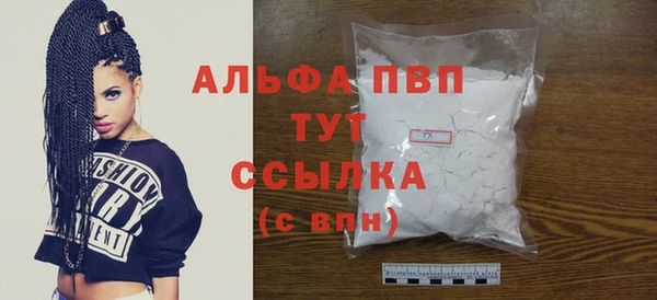 шишки Сафоново