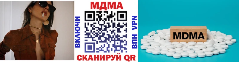 MDMA кристаллы  Конаково 