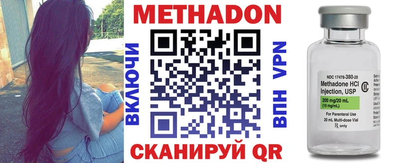 MEGA ССЫЛКА  где продают   Конаково  Метадон мёд 