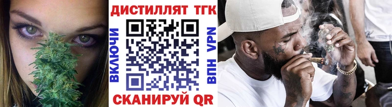 Дистиллят ТГК Wax  Конаково 