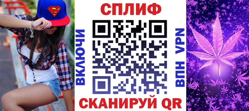 МАРИХУАНА THC 21%  купить  цена  Конаково 